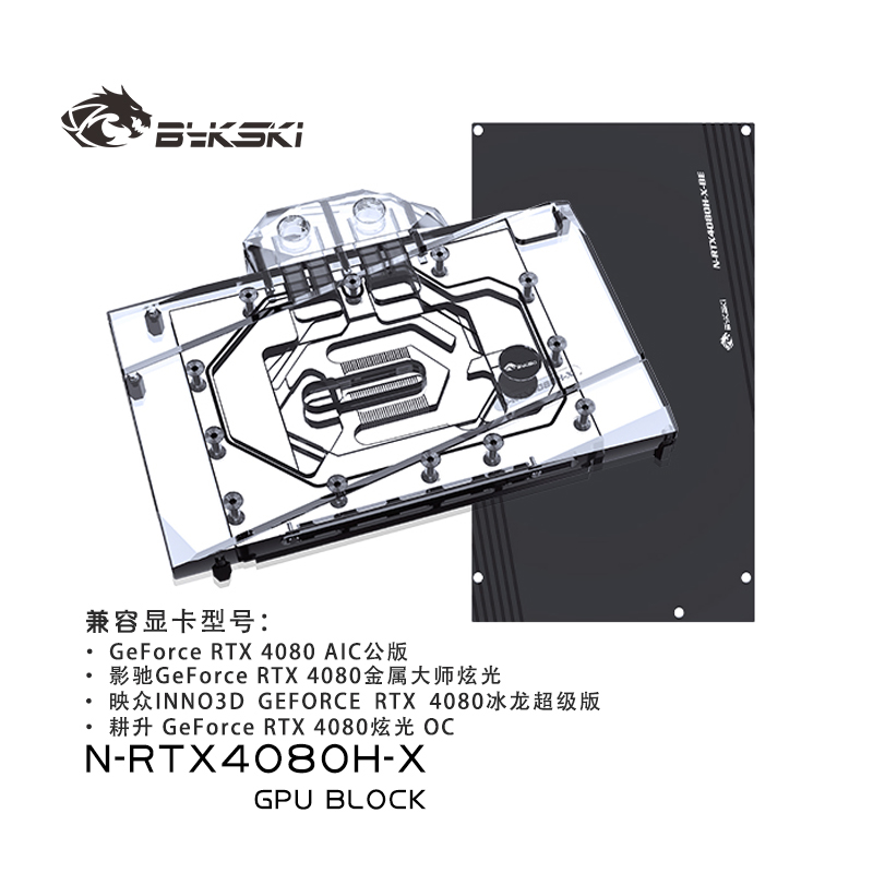 Bykski GPU bloque de agua para - Rtx 4080 Water Cooling Block reseña y precio