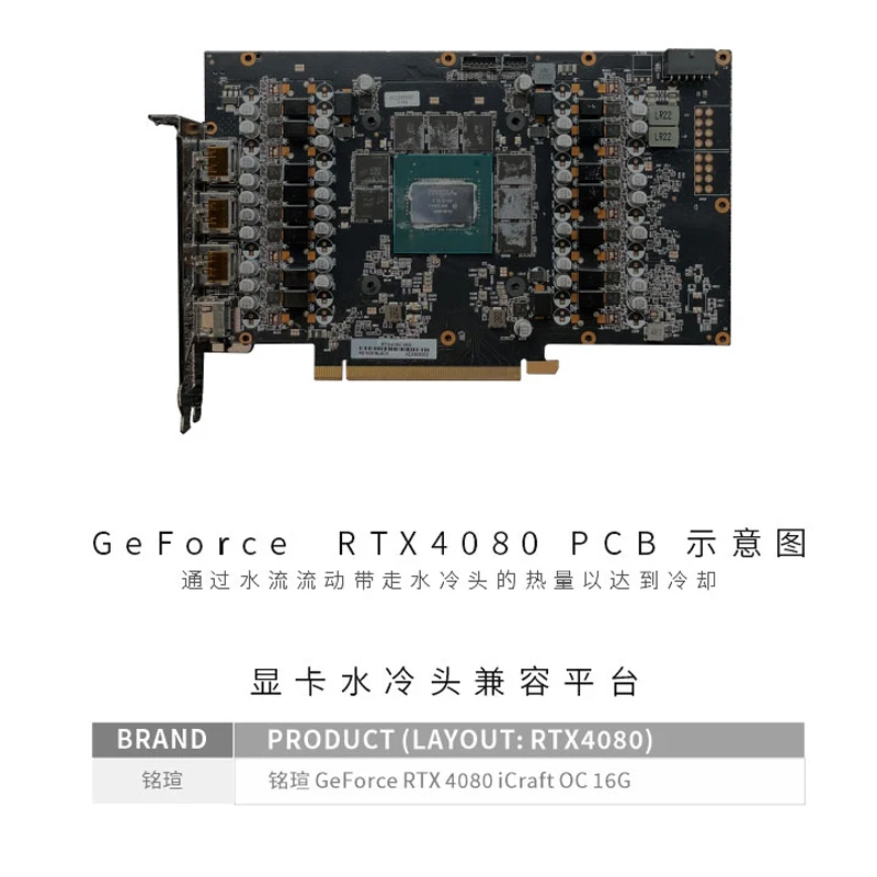 Bloque GPU Bykski para MAXSUN  - Rtx 4080 Water Cooling Block reseña y precio
