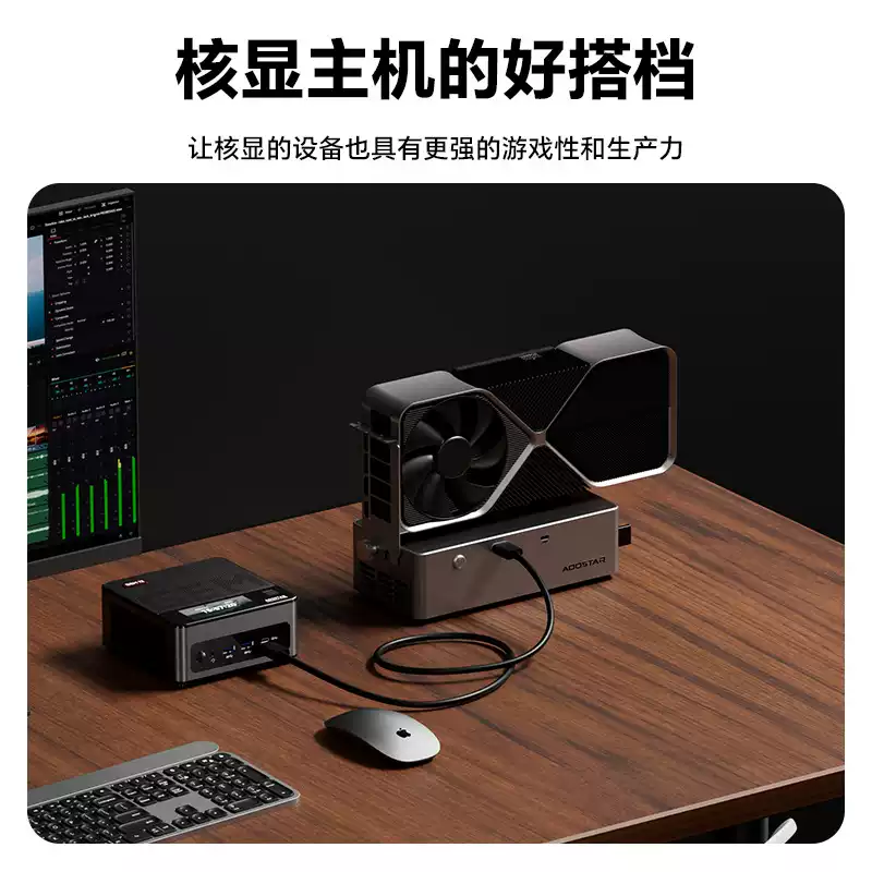 Estación de Acoplamiento para  - Oculink Gpu Dock Station reseña y precio