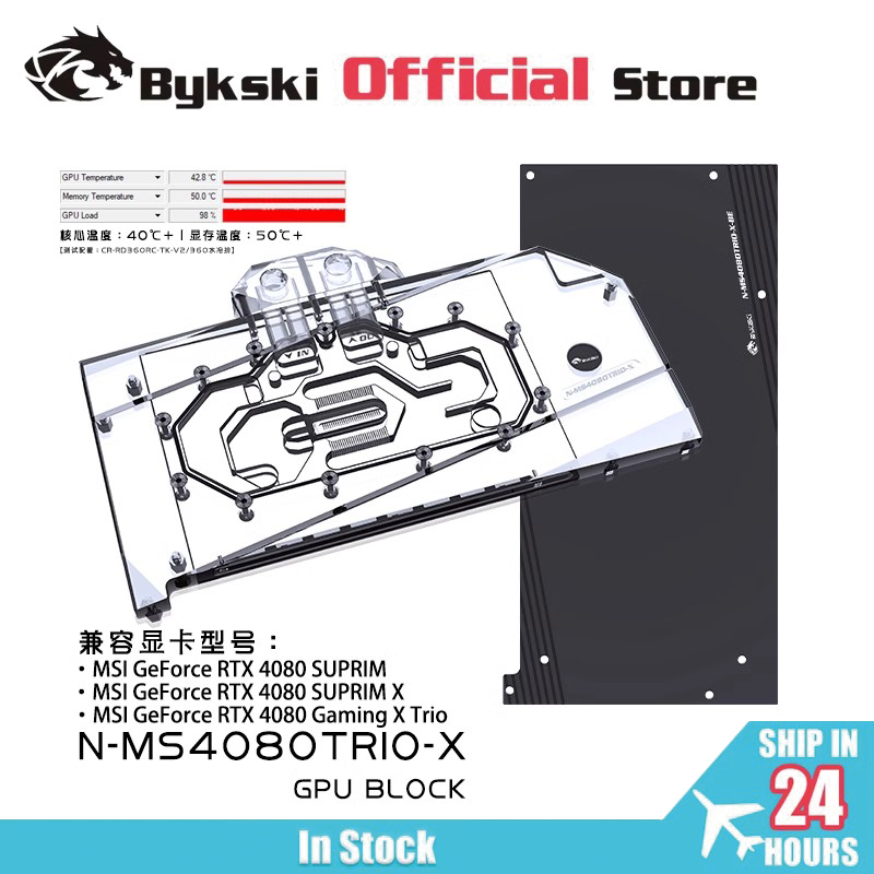Bloque GPU Bykski para MSI RTX - Rtx 4080 Water Cooling Block reseña y precio