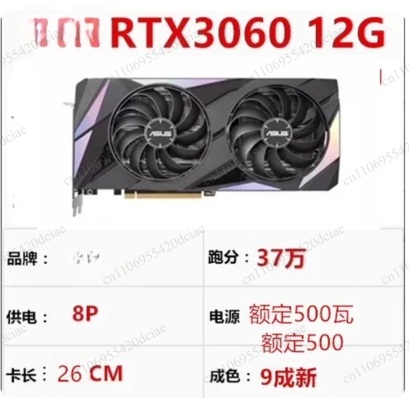 GPU de alto rendimiento, adecu - Rtx 3090 24Gb Gddr6X reseña y precio